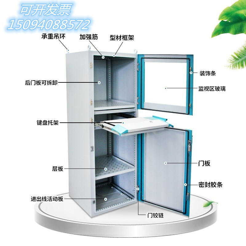 Control Cabinet Electric Cabinet Switchboard Custom Imitation Wittchart Pc Computer Cabinet Vertu Cabinet Cabinet Small Industrial Internet