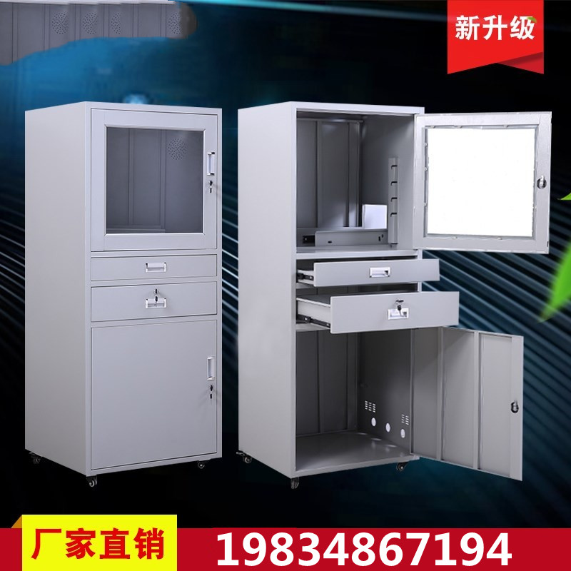 Computer cabinet workshop PC computer cabinet Industrial special computer cabinet anti-dust anti-theft computer protection shell cabinet