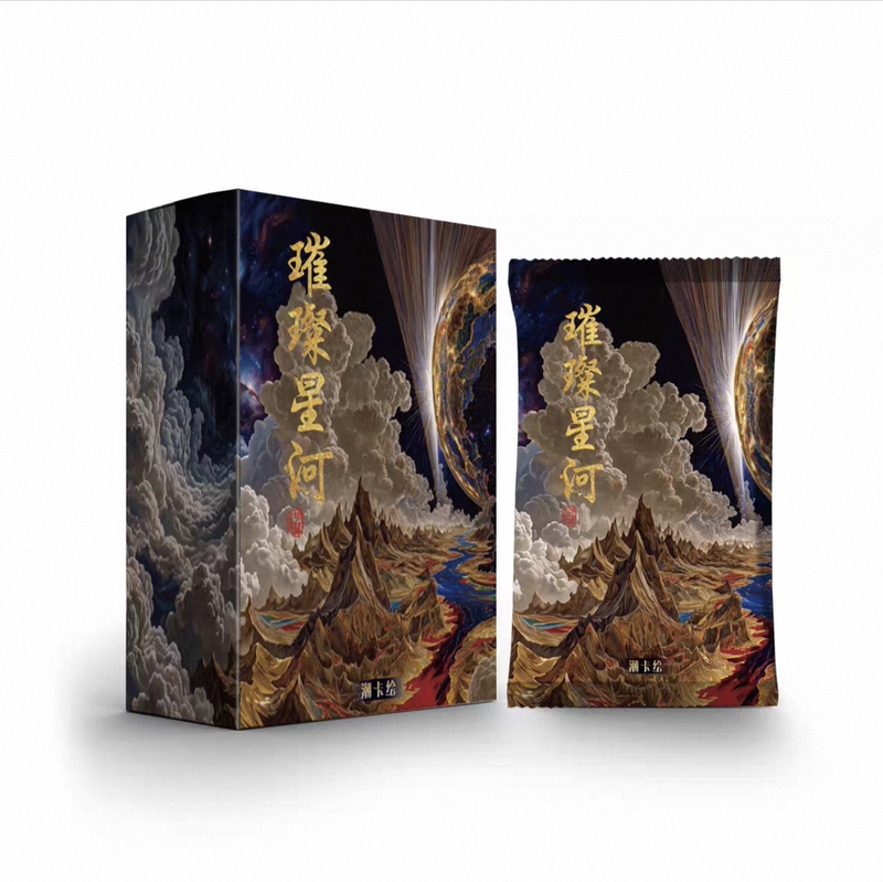 Trendy Card Art New Product: the Artist's Authentic Collection Card of the Brilliant Galaxy Trendy Card Art New Product: the Artist's Authentic Collection Card of the Brilliant Galaxy