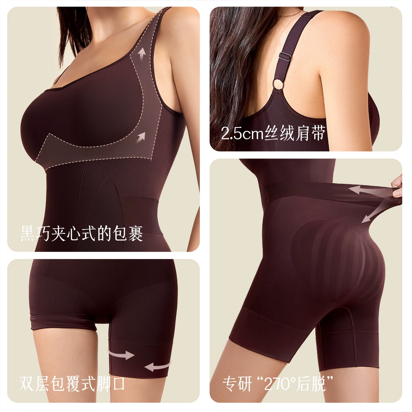 Корректирующий Bodysuit, пояс для талии, бельё для коррекции формы бёдер, облегающее всё тело