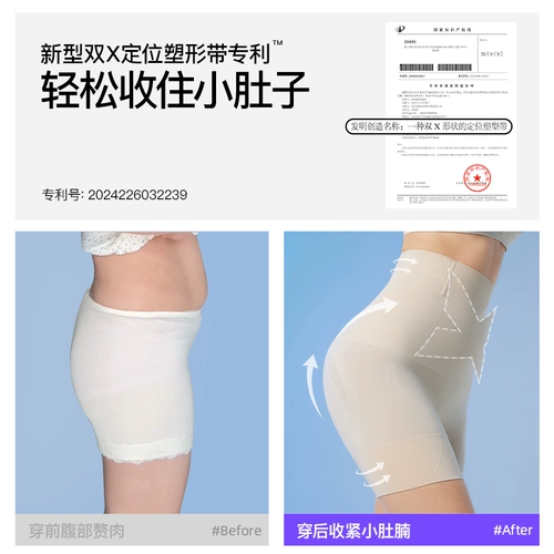 曲线 线主义 Утягивающий пояс на талию, тонкие мощные утягивающие легинсы, послеродовой бондаж, нижнее белье