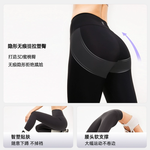 曲线主义 Акула, штаны, демисезонный дорожный утягивающий пояс на талию, белье для коррекции формы бедер для йоги, леггинсы, коллекция 2023