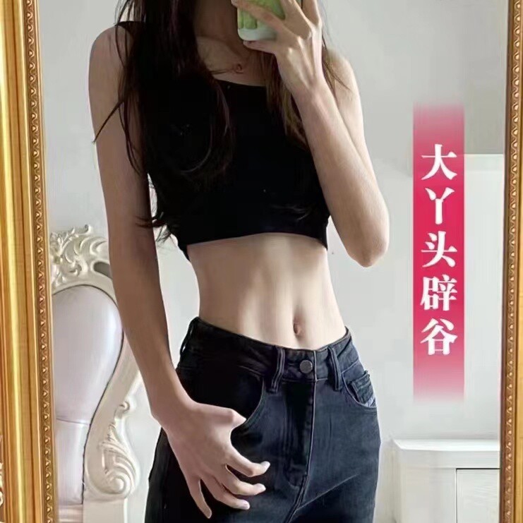大丫头辟谷形体管理