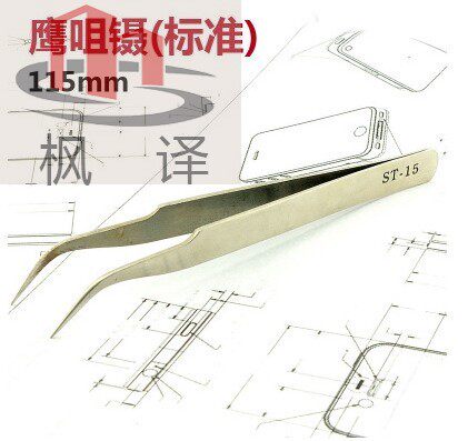 Maple Translation Antistatic Tweezers Stainless Steel Tweezers Thickened Electronic Tweezers Elbow Pointed Flat Mouth Grip Tool
