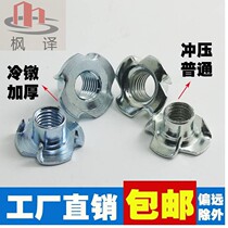 Maple Translation Embedded Reverse Tooth Stainless Steel Claw Nail Fastening Claw m6 Multifunction Galvanized Piece Sound Four Claw Nut