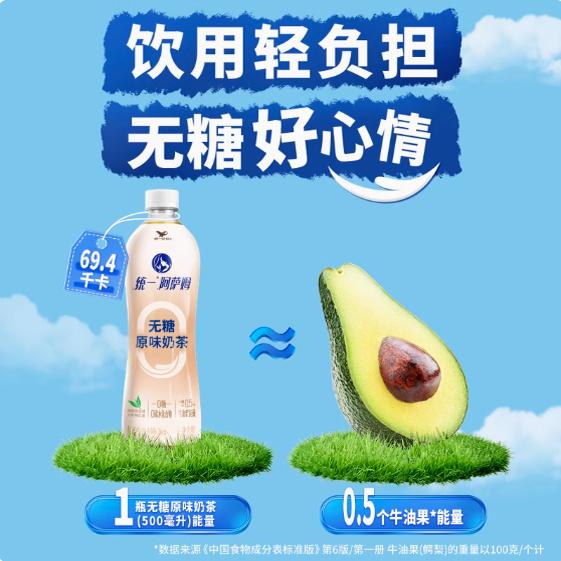 阿萨姆奶茶，500ml的秘密尺寸大揭秘！✨