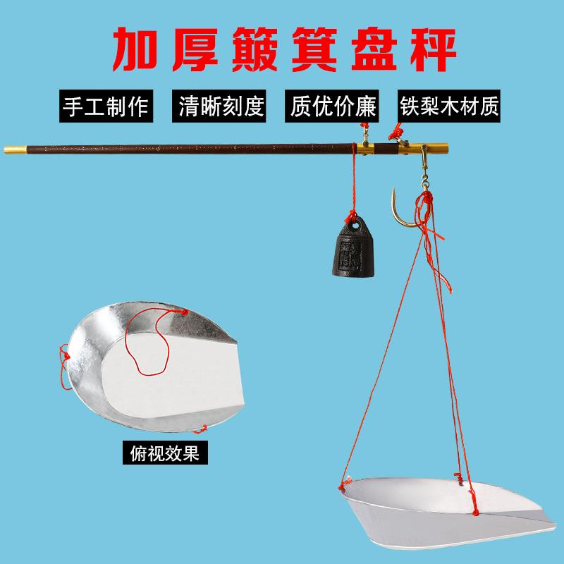 复古情怀来袭!老式盘秤木杆秤带你穿越时光,称重神器不容错过🌟-手提秤-淘宝百科网