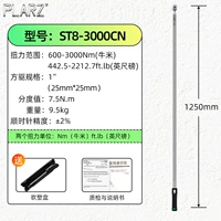 1-дюймовое двойное окно, крутящий момент 600–3000 Нм (втулка в комплект не входит)