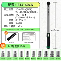 Крутящий момент 1/2 двойного окна 10–60 Нм (в комплекте 10 втулок)