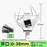 Активное открытие словесного 0-38 мм (9*12)