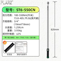 Крутящий момент 3/4 двойного окна 100–550 Нм (втулка в комплект не входит)