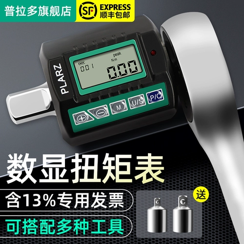 Электронный динамометр, гаечный ключ, высокоточные аксессуары, с LED дисплеем