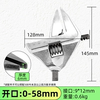 Активное открытие словесного 0-58 мм (9*12)