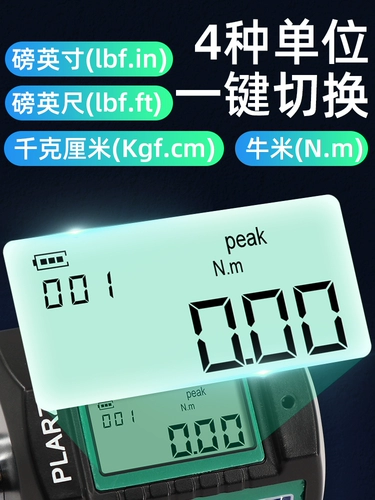 Электронный динамометр, гаечный ключ, высокоточные аксессуары, с LED дисплеем