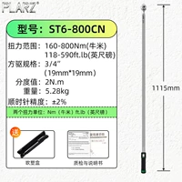 Крутящий момент 3/4 двойного окна 160-800 Нм (втулка в комплект не входит)