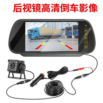 Simple Installation of Reversing Camera for Passenger and Cargo Vehicles, 12-24V Vehicle-Mounted High-Definition Night Vision Harvester Ahd Monitor, Universal