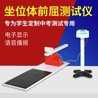 Special -In -Seat Pretext Tester для вступительного экзаменационного устройства средней школы для учеников начальной школы обучали сидень