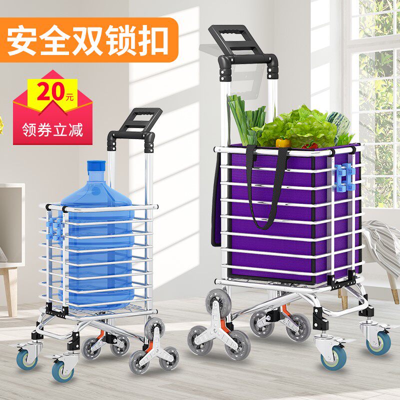 Aluminum alloy shopping cart hand push grocery shopping cart foldable household portable stair climbing old man pull rod stainless steel