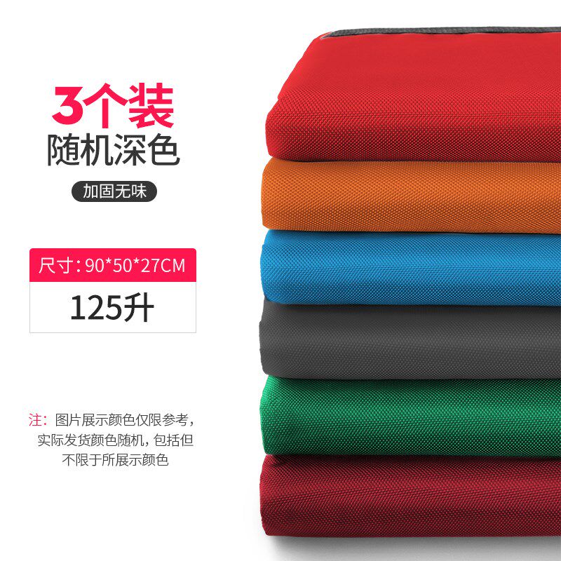 Woven bag moving packing bag luggage bag snakeskin bag quilt storage artifact canvas pocket super large capacity bag