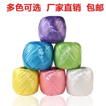 Packaging rope plastic rope tie rope packing rope hand braided rope tie rope plastic rope rope
