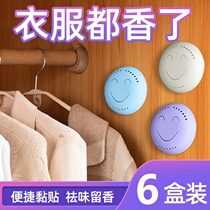 Shoe cabinet clothes lasting fragrance in wardrobe aromatherapy inside special incense perfume available for pregnant women