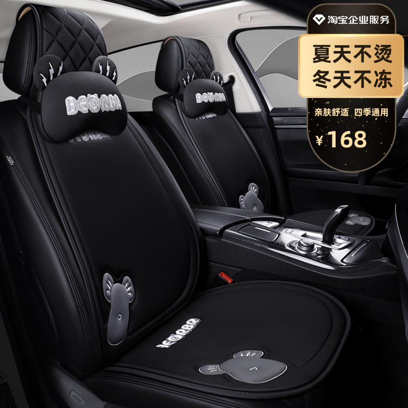 Car seat cushion summer cool cushion single-chip cartoon seat cushion breathable van truck universal butt cushion can be washed