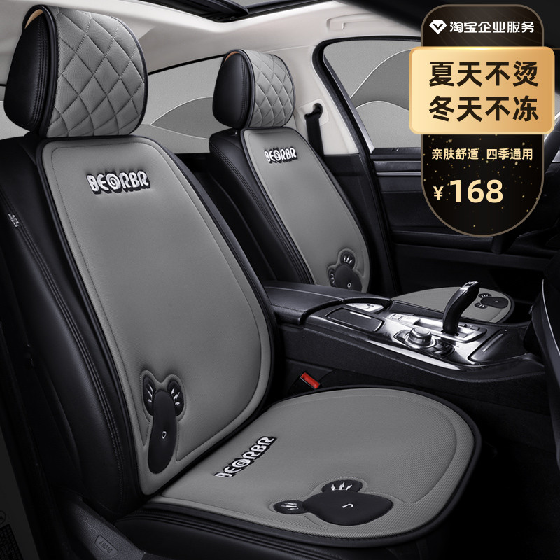 Car Cushions Beehive Mesh Fabric Summer Monolithically small brute waist Three sets of cute cartoon Four Seasons Universal Seat Cushion