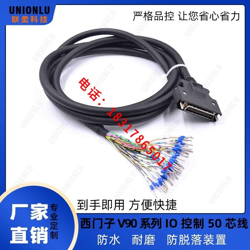 为什么一根线,能让精密电机安静得像呼吸一样?_连接线_淘宝数码网