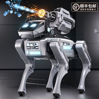 2025新款智能机器人玩具男孩遥控编程机器狗人工ai儿童机械狗男童