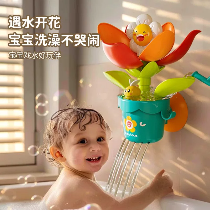 Водная игрушка для игры, оборудование для мальчиков и девочек