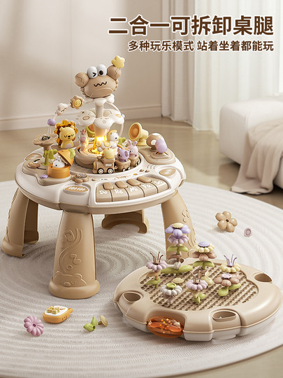 早教游戏桌宝宝1一3周岁2儿童益智玩具婴幼儿礼物多功能学习6个月