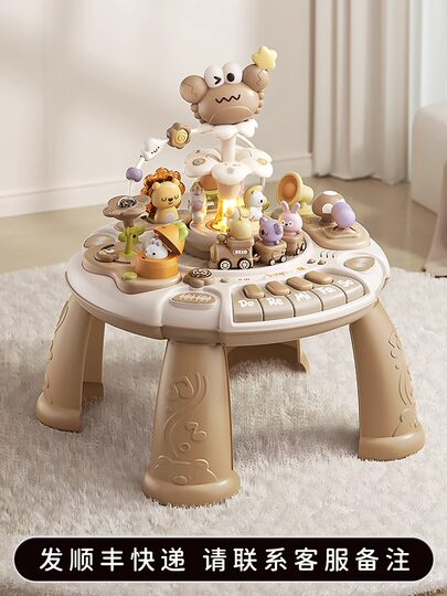 早教游戏桌宝宝1一3周岁2儿童益智玩具婴幼儿礼物多功能学习6个月