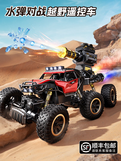 Extra-Large Remote Control Off-Road Vehicle Toy Car with Water Spray, High-Speed Six-Wheel Drive Climbing Car for Boys and Children Racing