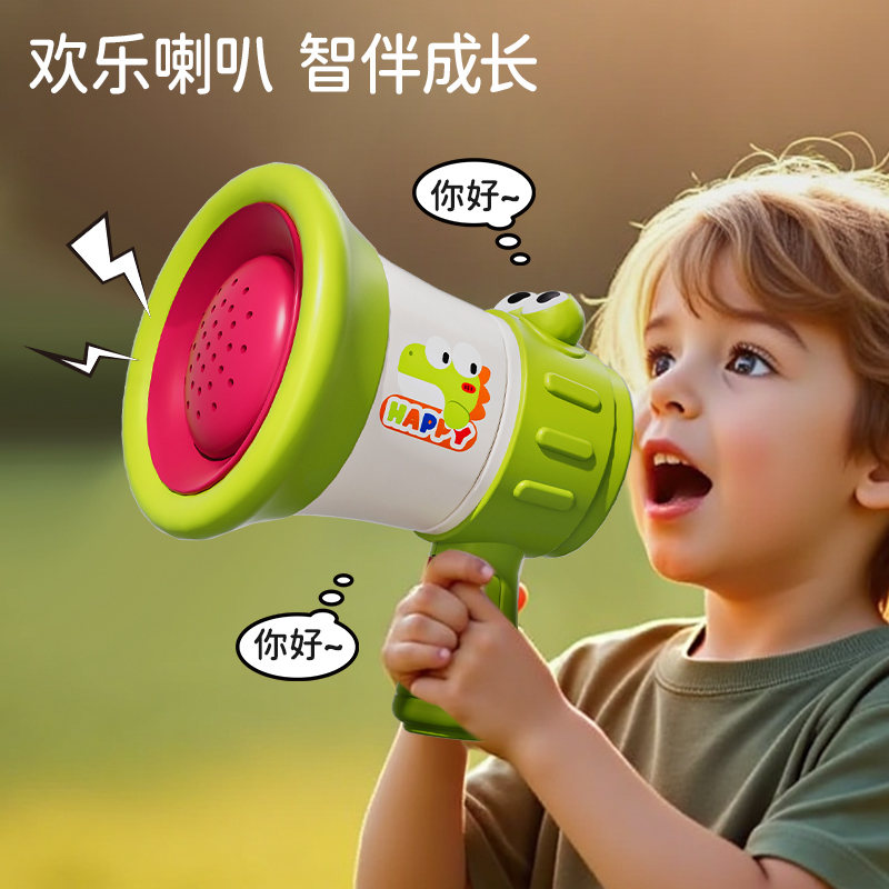 メガホンボイスチェンジャーの子供のおもちゃは、1〜6歳の小さな男の子と女の子のスピーカーを録音して増幅することができます