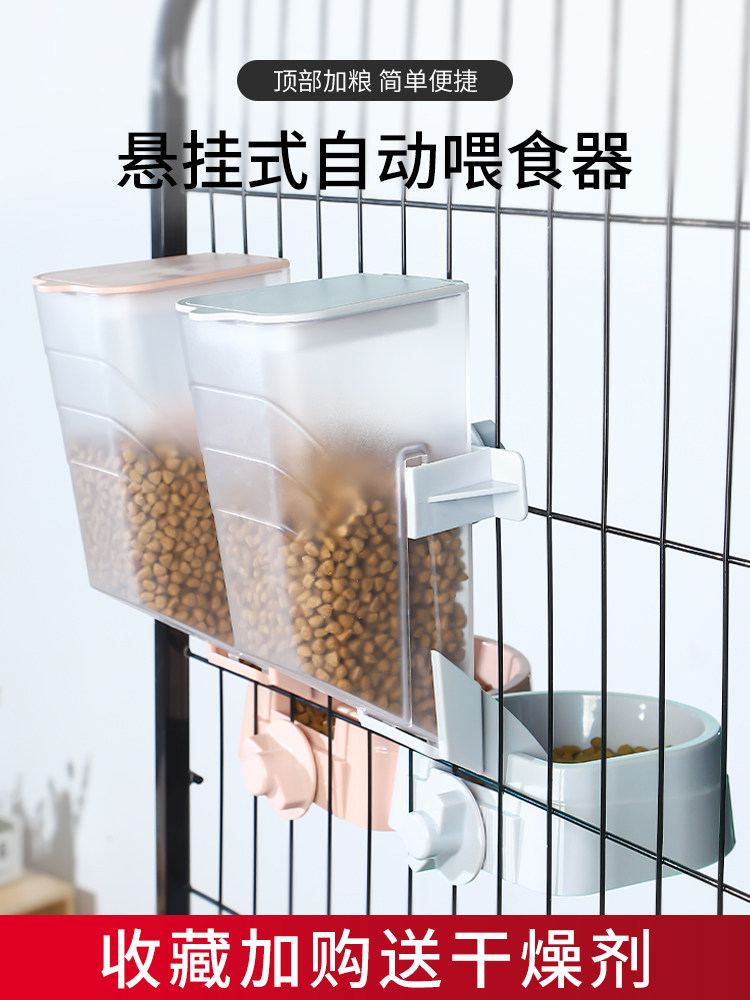 Rabbit Automatic Feeding Machine Rabbit Grain Large Capacity Feeding Water Pitcher Food Basin Pet Rabbit Feeding Water Theorizer