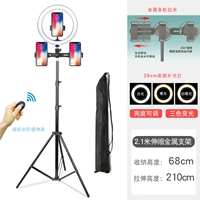 Sanji 10 -INCH LAMP 210CM LANDING LITR+Bluetooth Photo