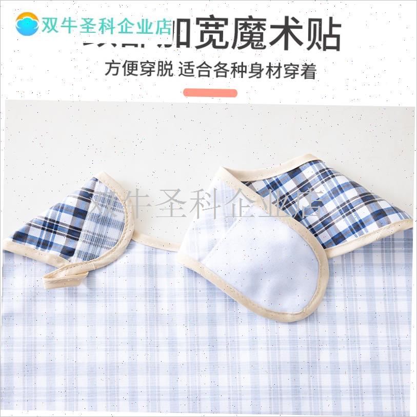 Big children's large bib, elderly adult nursing home apron, anti-F leakage, saliva napkin, waterproof children's bib.