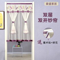 Door cord Veil Lace semi-cut Anti-mosquito magic sticker Perforated Living Room Bedroom Kitchen transparent universal Partition Curtain