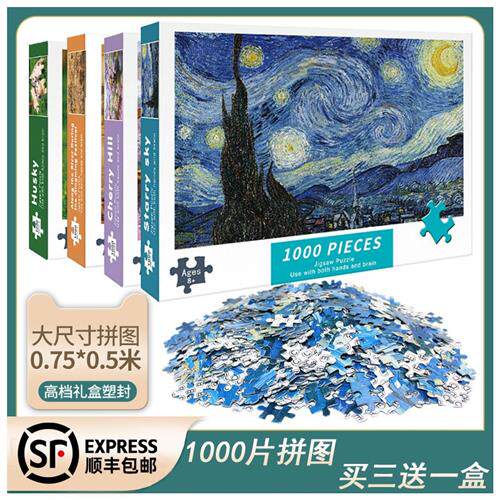Qingming Upper River Map Jigsaw Puzzle 1000000 Pieces Super Difficult To Decorate Full View Photos 14 Years Old Without Rims Children 6 Pieces