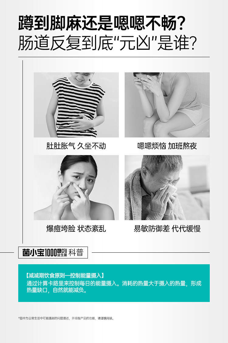 【中国直邮】 菌小宝 太空1号  【WONDERLAB万益蓝平替】20g(2g*10瓶)/盒 千亿肠道益生菌 益生元 冻干粉 饮料 轻松享 健康  成人