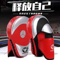 Boxer target Sanda children adult arc Muay Thai boxing target boxing target taekwondo training equipment foot target