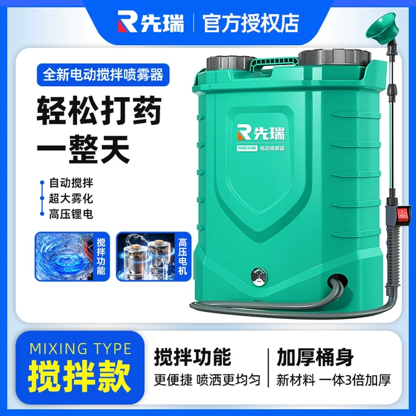 Товары от 先瑞园艺旗舰店