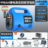 Сверхдлинные литиевые батарейки, взрывобезопасная рама, 998AH, 40м