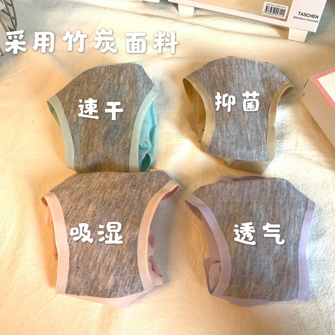 Shantou Chaoyang District Gurao Knitted Underwear Factory Freezing Point Underwear Cooling Zero