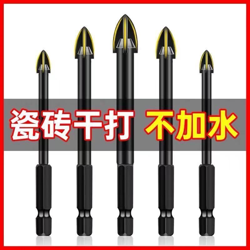 Tile drill bit concrete cement rotary head multi-function punch 6 glass drill four-edged triangle drill bit set