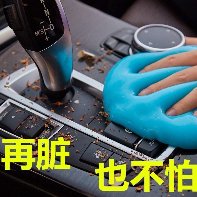 Cleaning Soft Rubber Car Supplies Black Technology Cleaning Artifact Cleaning Dust Mud Sticky Ash Interior Load Outlet Cleaning