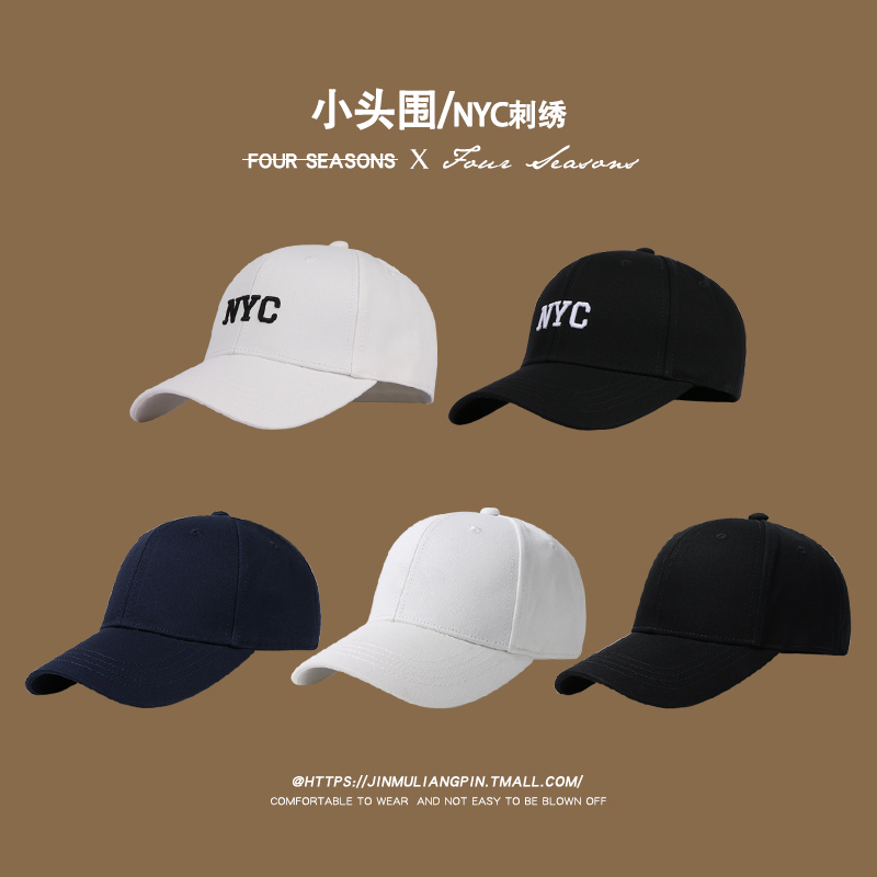 Nyc Embroidered Hard-Brimmed Small Head Circumference Baseball Cap for Women, Slimming and Face-Slimming, Versatile Sports Hat for Men, Korean Style Duckbill Cap