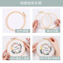 Hot selling embroidery studio imitation bamboo plastic embroidery stretcher embroidery stretcher round embroidery frame stretch support embroidery hoop handmade DIY embroidery