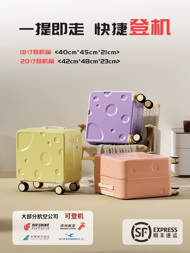 Портативный чемодан, самолет, новая коллекция, 18 дюймов