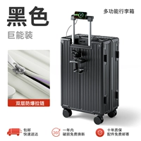 630 Supreme Top Multi-Function — Classic Black (усовершенствованная двухслойная взрывозащищенная молния 𫔀)